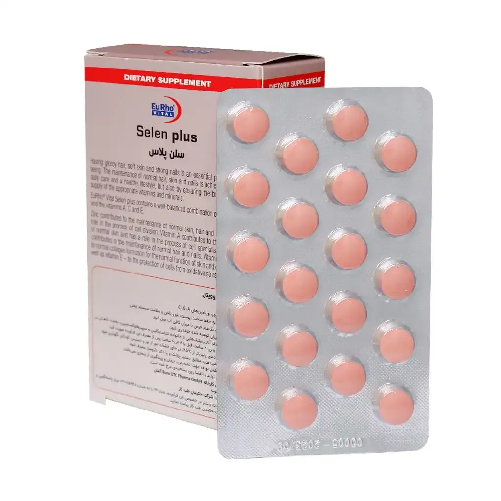 خرید کپسول سلن پلاس یوروویتال | تقویت تیروئید و سیستم ایمنی (اصل)