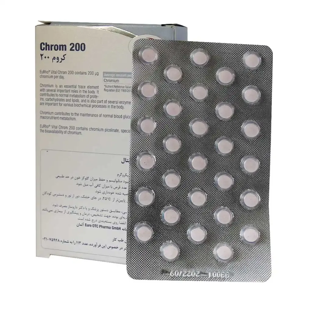 خرید قرص کروم یوروویتال | کاهش قند خون و میل به شیرینی (۲۰۰ میکروگرم)