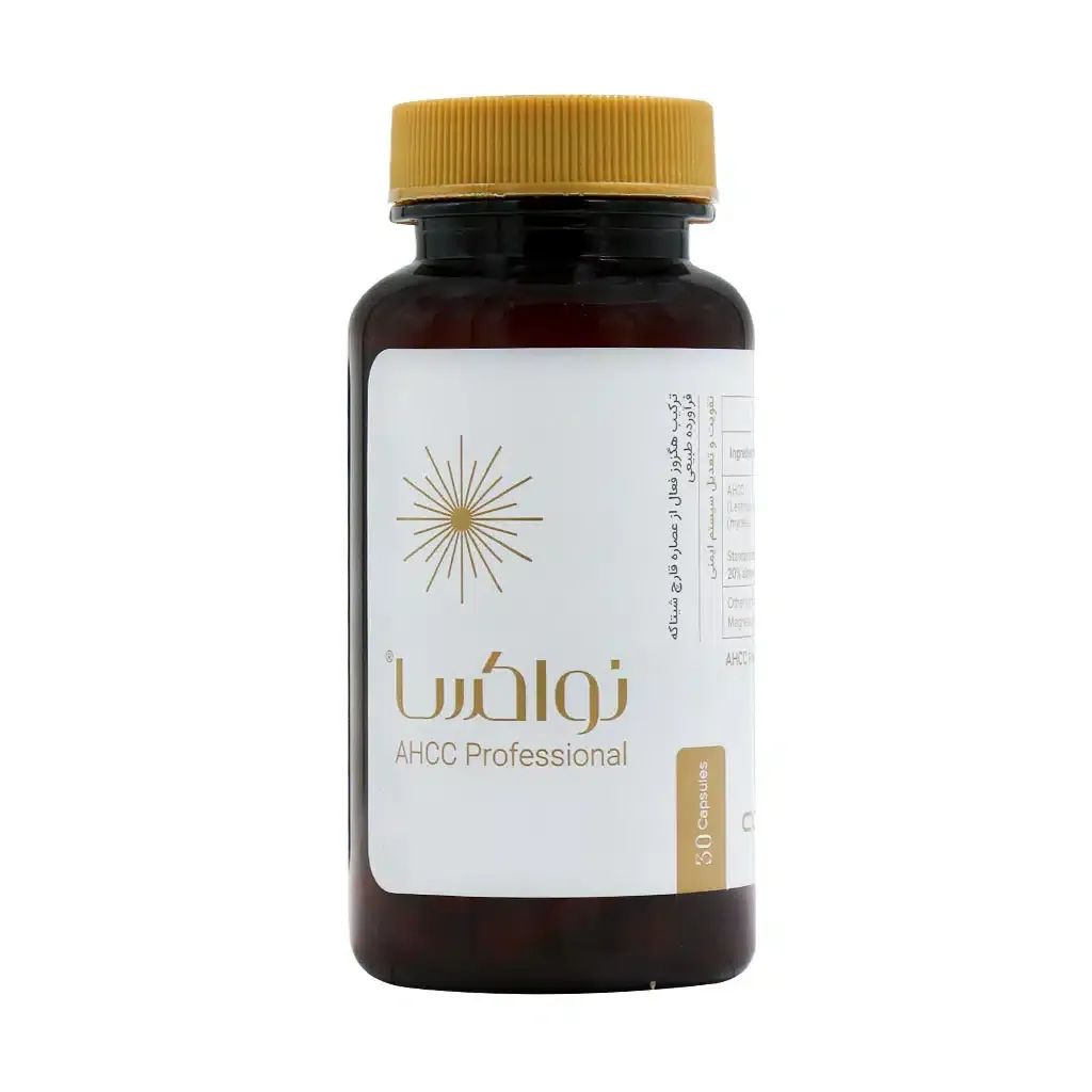 کپسول نواکسا ۱۰۰ دکتر عبیدی | ضد درد مفاصل | شفاکده