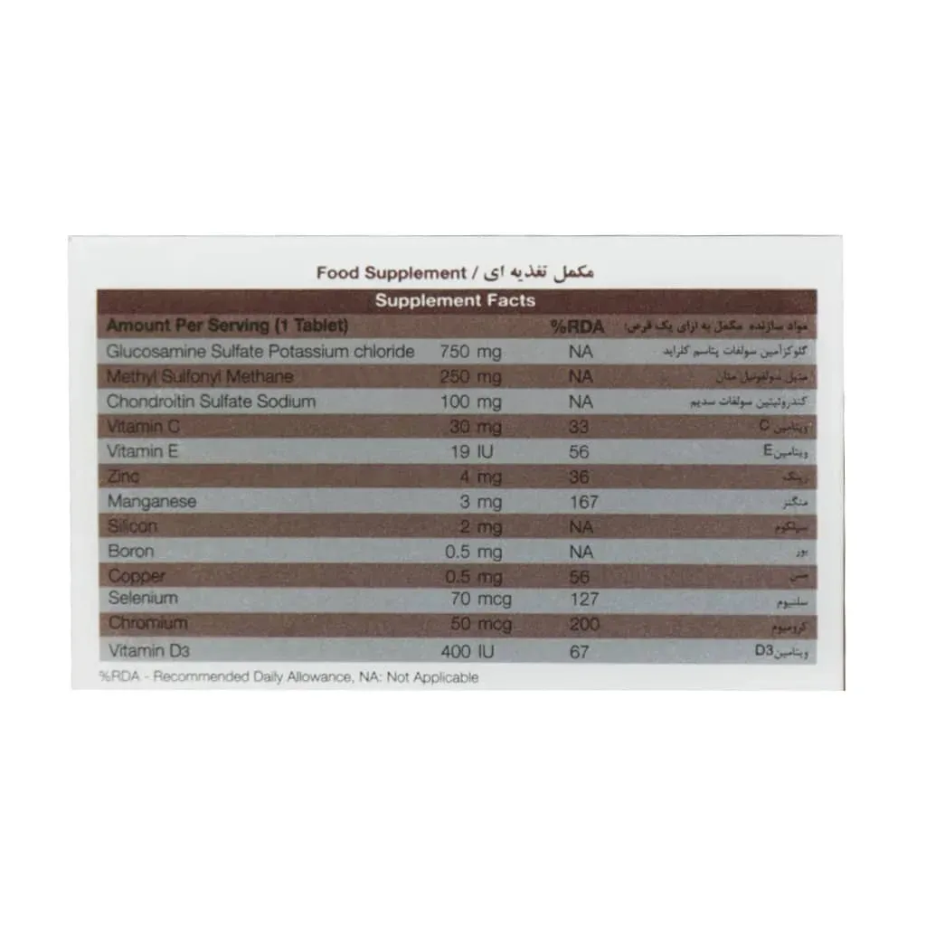قرص کارتیژن دی فورت