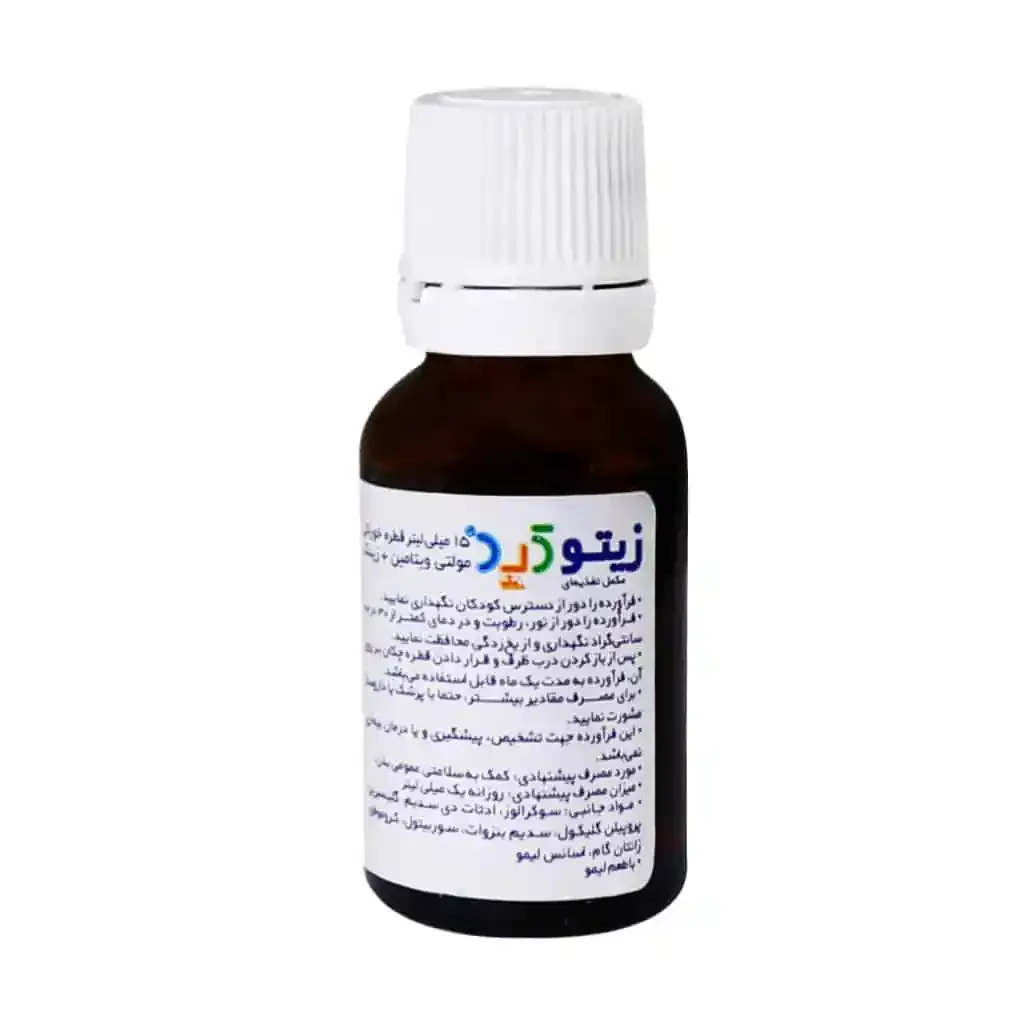 قطره زیتوکید الحاوی | مولتی ویتامین پلاس زینک برای رشد و اشتها