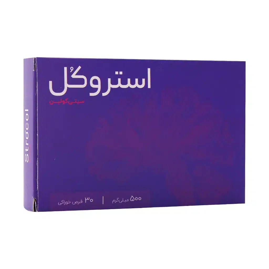 قرص استروکول ۵۰۰ | درمان سکته مغزی و تقویت حافظه | سیتیکولین