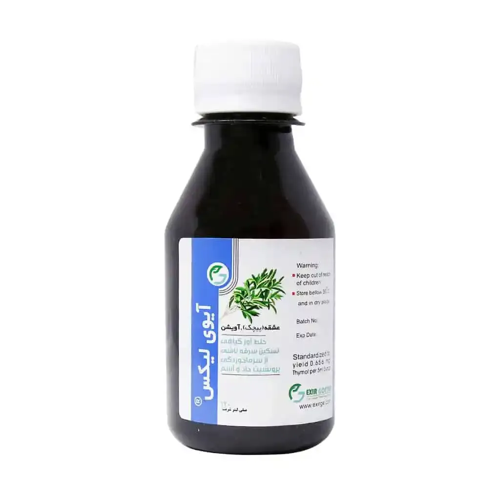 شربت آیوی لیکس | ضد سرفه و خلط آور گیاهی (بدون قند)