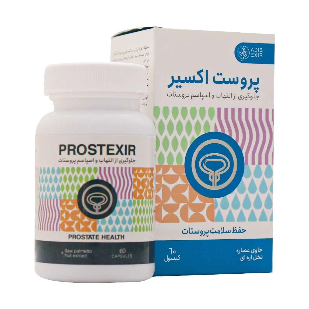 کپسول پروست اکسیر | درمان گیاهی بزرگی خوش خیم پروستات (BPH) | نخل اره ای و گزنه