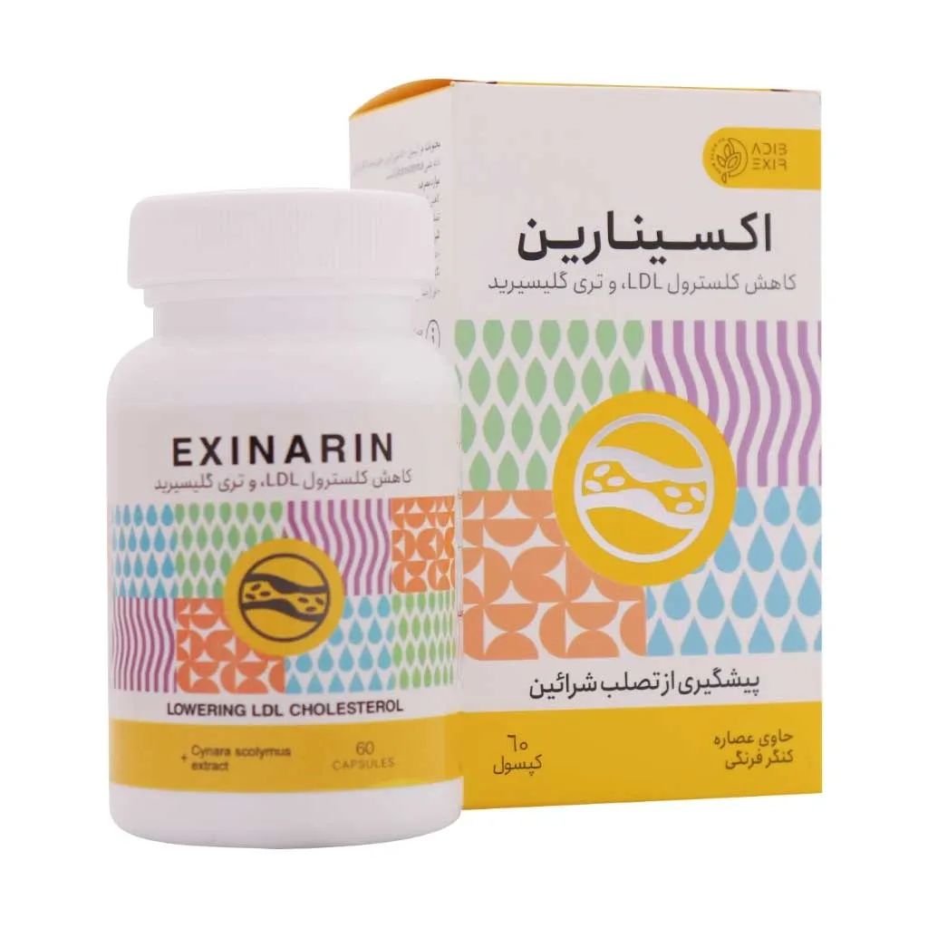 کپسول اگزی نارین ادیب اکسیر | مکمل لاغری با اسپیرولینا | کاهش اشتها و افزایش انرژی