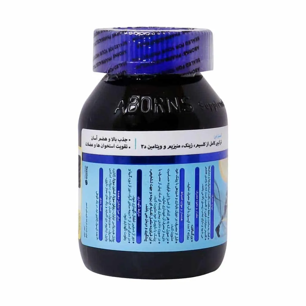 کپسول استرابون آبرونس | کلسیم سیترات برای حداکثر جذب و سلامت استخوان