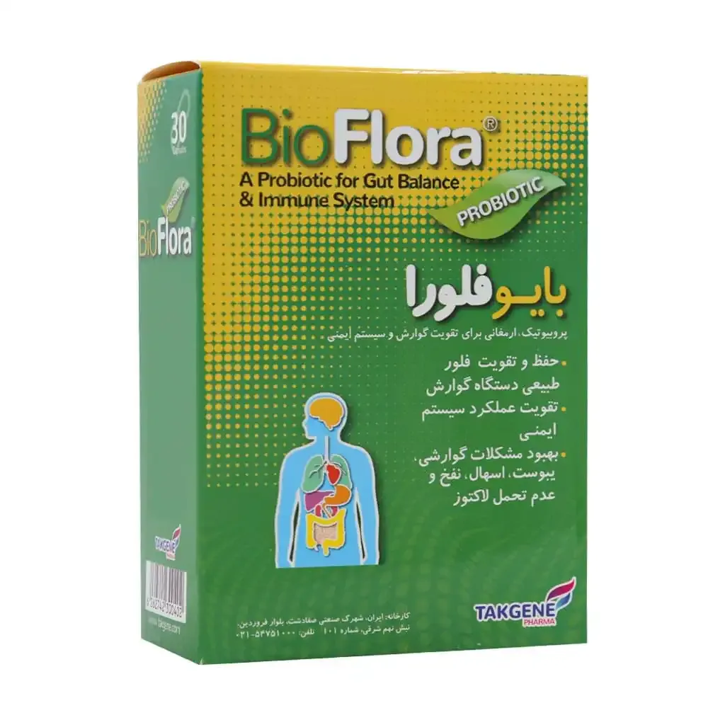 کپسول بایو فلورا تک ژن فارما پروبیوتیک تخصصی روده
