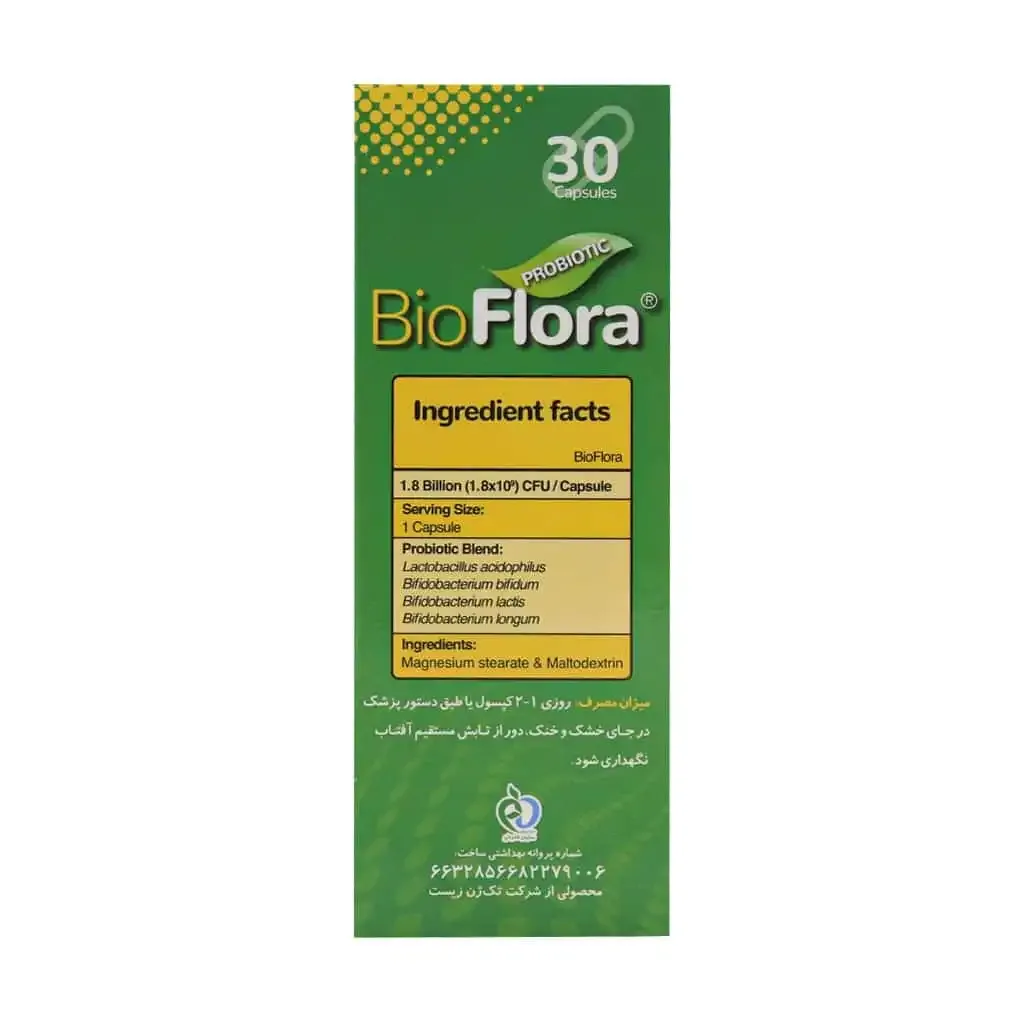 کپسول بایو فلورا تک ژن فارما پروبیوتیک تخصصی روده