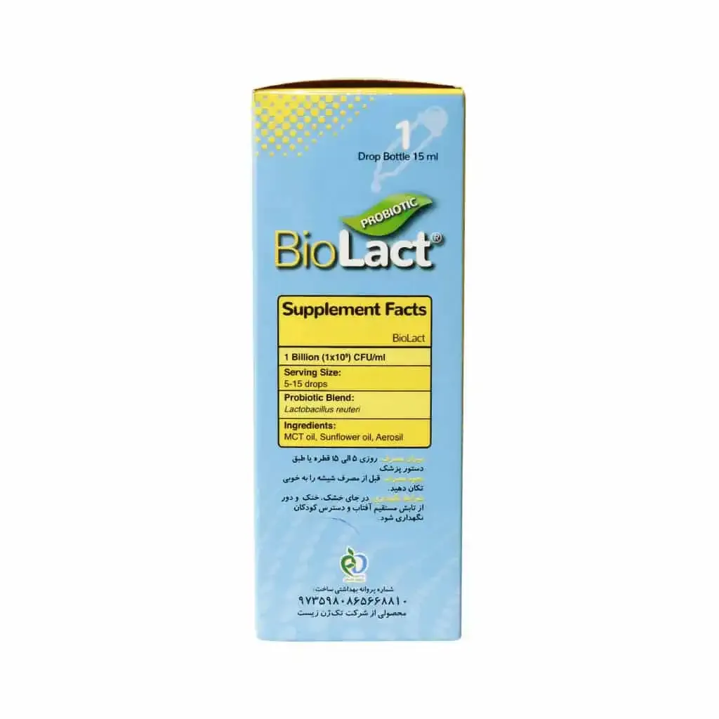 قطره پروبیوتیک بایو لاکت تک ژن فارما برای نوزادان