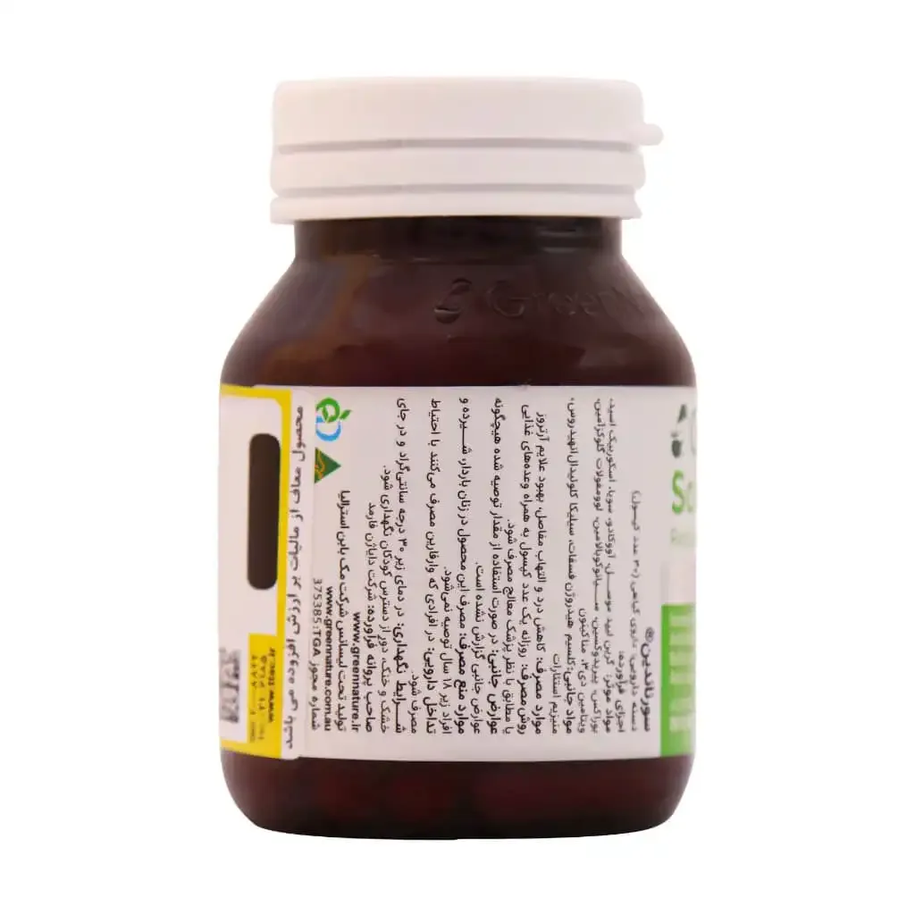 کپسول سورناندین گرین نیچر تسکین درد مفاصل