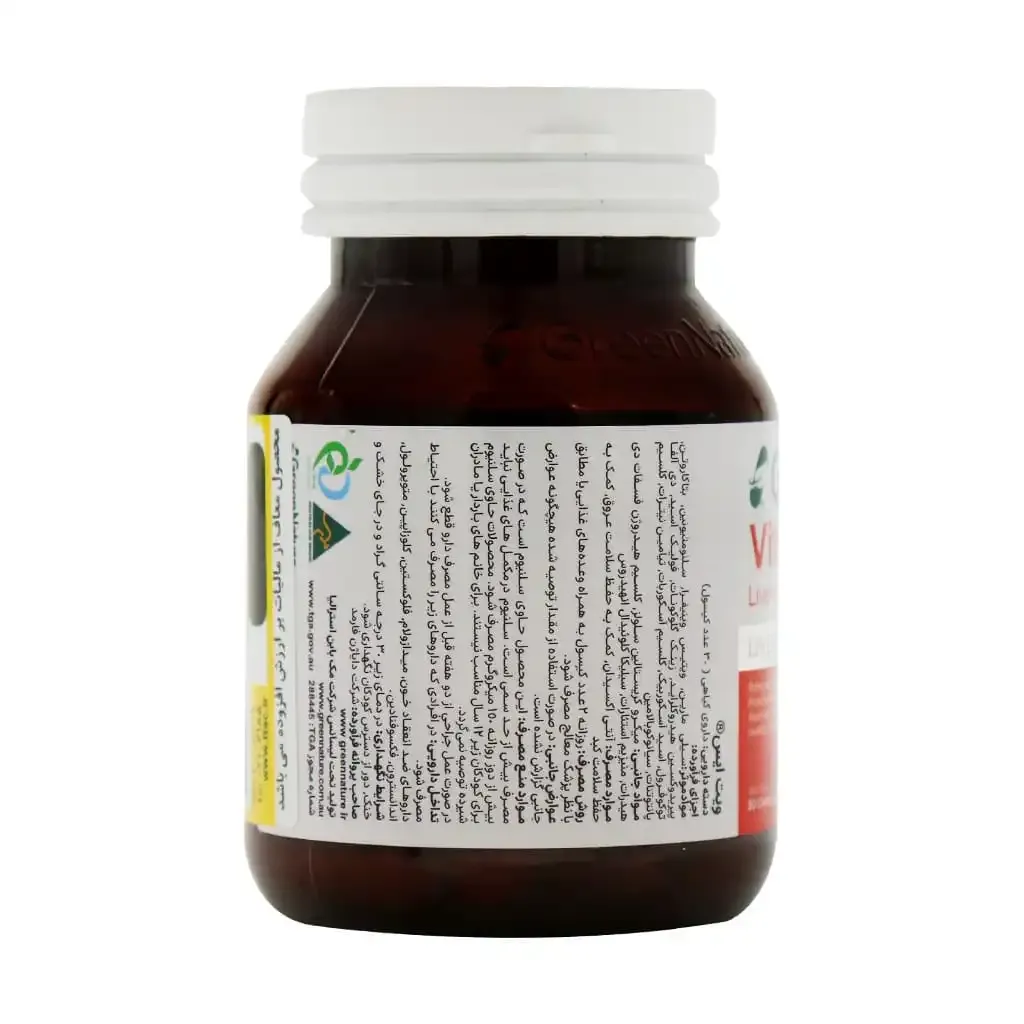 کپسول ویتامین ACE گرین نیچر تقویت ایمنی و آنتی‌اکسیدان