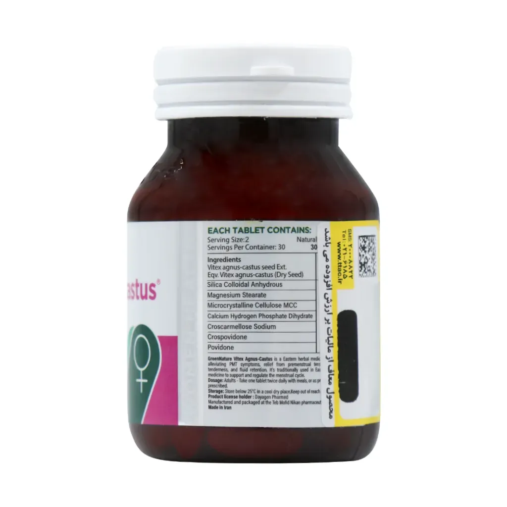 قرص ویتکس گرین نیچر تنظیم هورمون بانوان