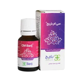 لوسیون سی‌ام باریج