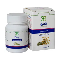 سافت ژل فنلین باریج اسانس