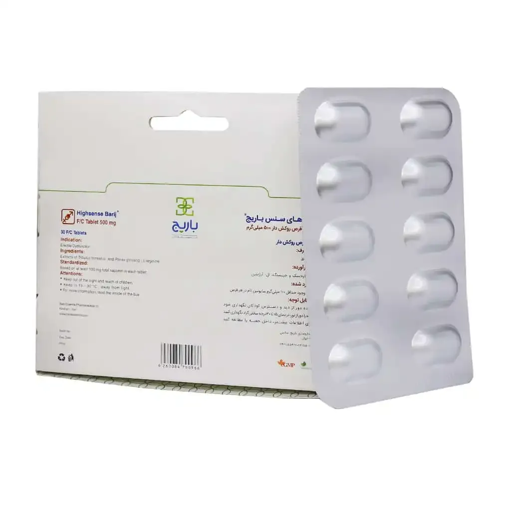 قرص های‌سنس باریج | تقویت میل و عملکرد جنسی