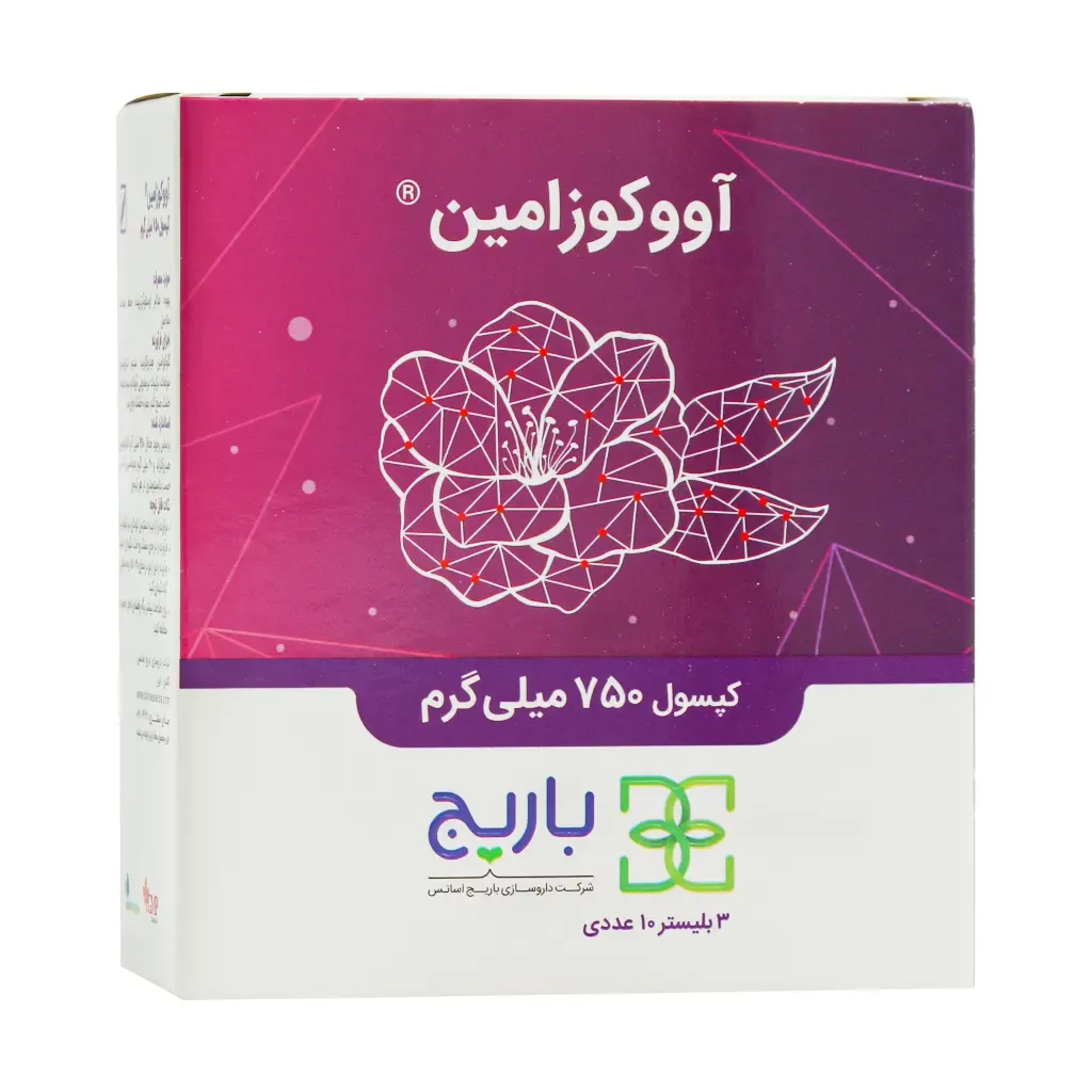 کپسول آووکوزامین باریج | سلامت مفاصل و آرتروز