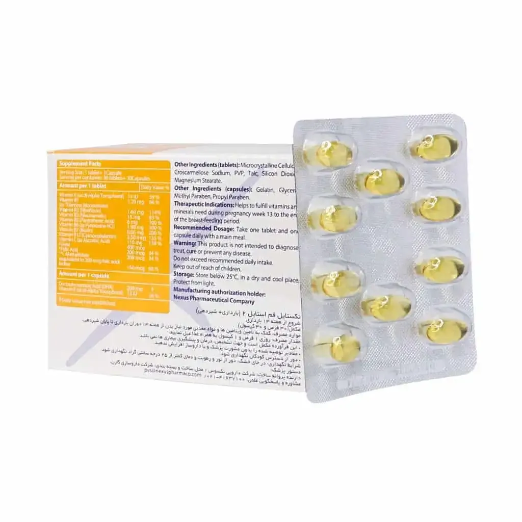 قرص فم استایل نکستایل تنظیم هورمونی بانوان