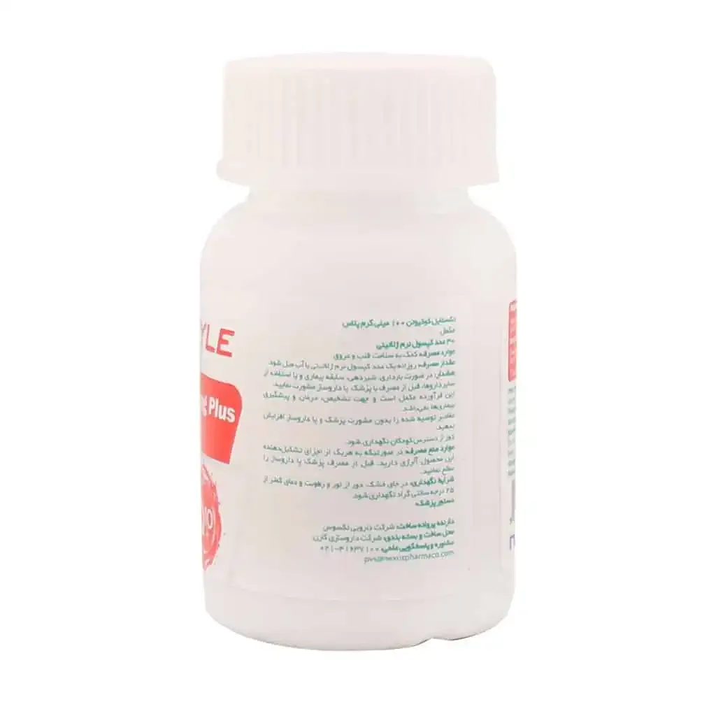 سافت ژل کوآنزیم Q10 پلاس ۱۰۰ نکستایل برای قلب