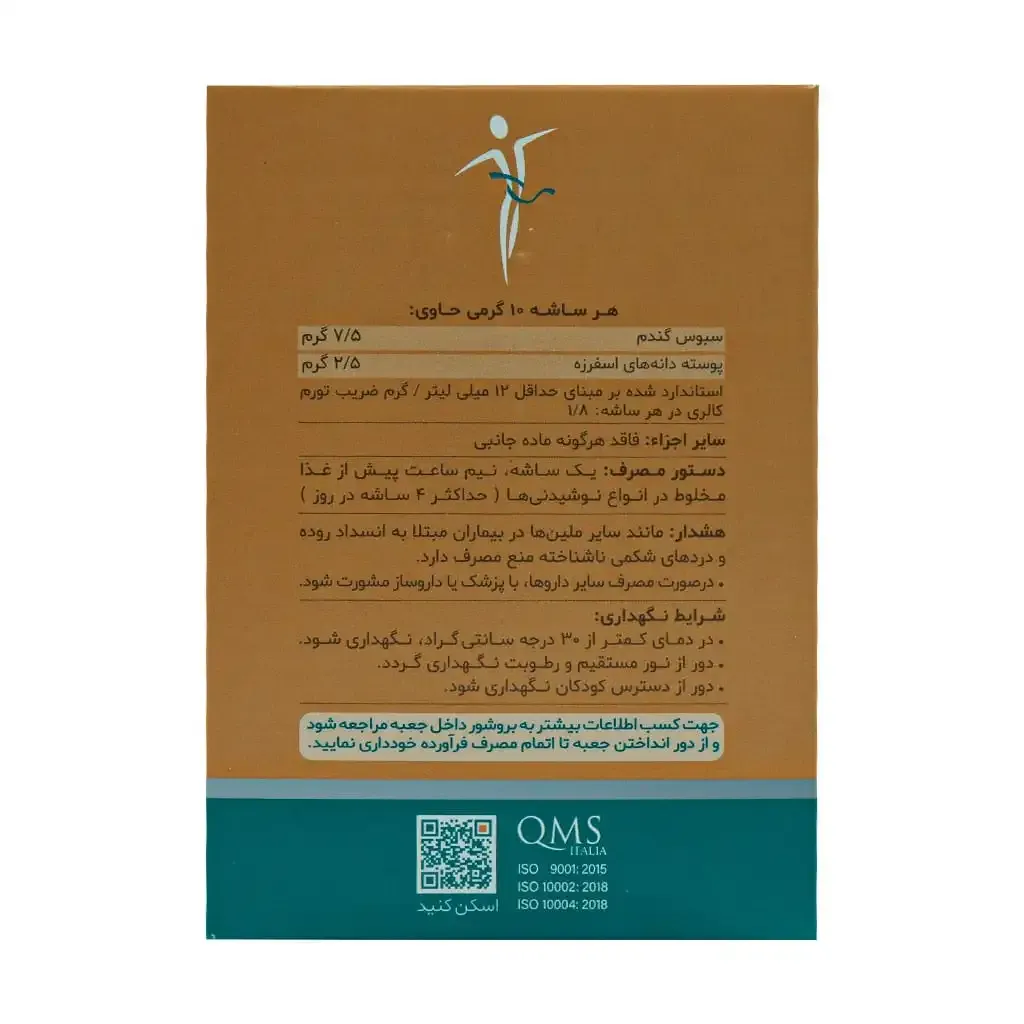 ساشه سبوس گندم دینه ملین فیبری و تنظیم‌کننده روده